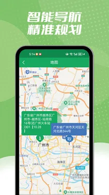 ����ͬ������(��ʱ����ƽ̨)v1.2.3 �ٷ�����