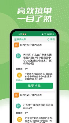 ����ͬ������(��ʱ����ƽ̨)v1.2.3 �ٷ�����