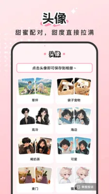 �ٱ���ͼ2026�ٷ�����v2.0.0 ��Ѱ�