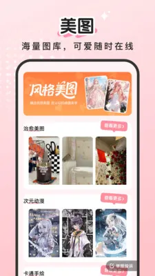 �ٱ���ͼ2026�ٷ�����v2.0.0 ��Ѱ�