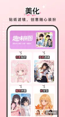 �ٱ���ͼ2026�ٷ�����v2.0.0 ��Ѱ�