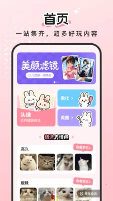 �ٱ���ͼ2026�ٷ�����v2.0.0 ��Ѱ�