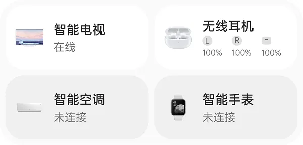 My Devices(�豸��������)v15.5.1 ��Ѱ�