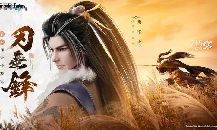 ���뽣�μ�2026����v1.3.2 �ٷ�����