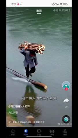 ���������2026�ٷ�����v2.3.1 �ֻ���