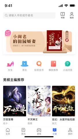 ���������2026�ٷ�����v2.3.1 �ֻ���