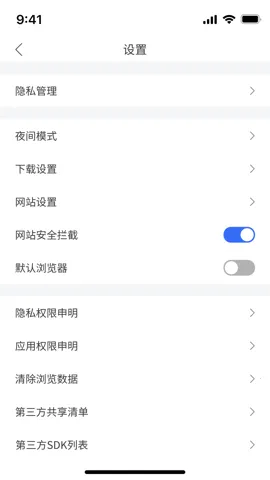 ���������2026�ٷ�����v2.3.1 �ֻ���