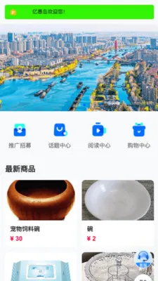 �ڻݵ������ֻ���v26.04.08 �ٷ�����