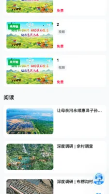 �ڻݵ������ֻ���v26.04.08 �ٷ�����