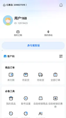 �ڻݵ������ֻ���v26.04.08 �ٷ�����