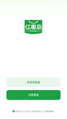 �ڻݵ������ֻ���v26.04.08 �ٷ�����