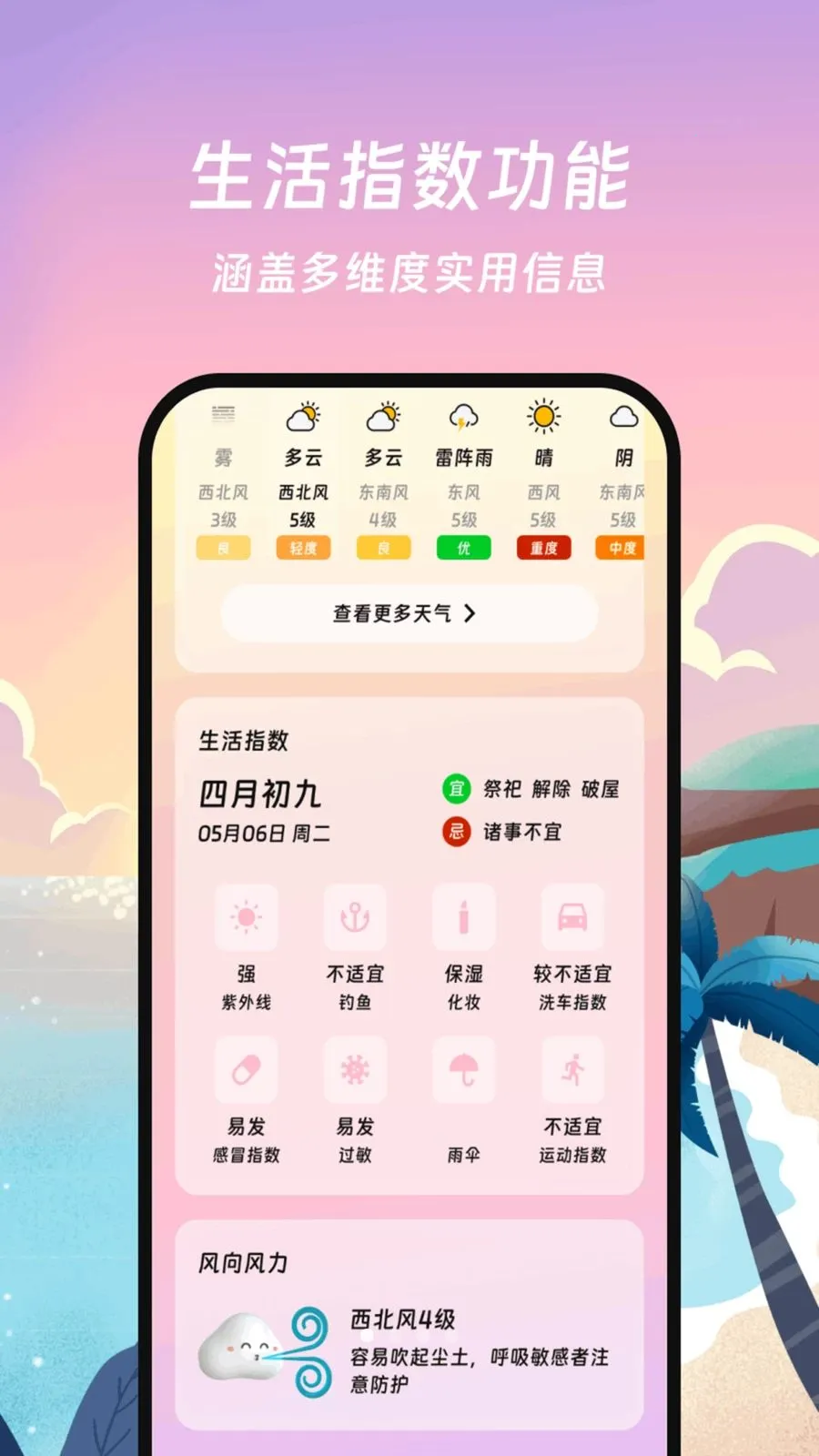 ���������ܼ�2026����v1.0.0 �ٷ�����