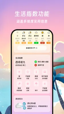 ���������ܼ�2026����v1.0.0 �ٷ�����