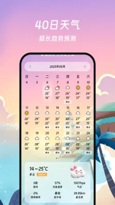 ���������ܼ�2026����v1.0.0 �ٷ�����