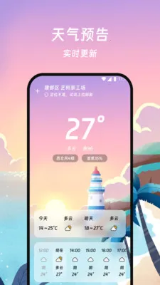 ���������ܼ�2026����v1.0.0 �ٷ�����