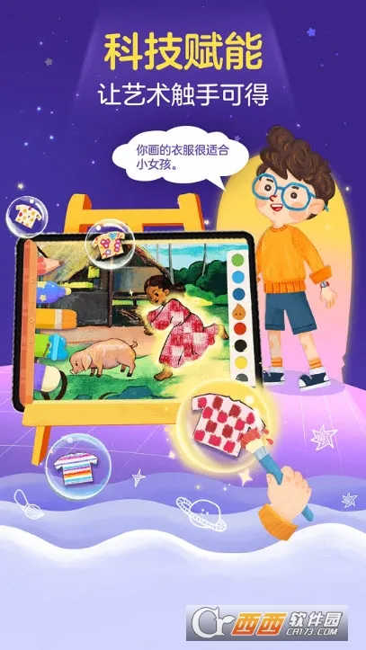 ���С����2026���ذ�װv2.5.9 ��׿��