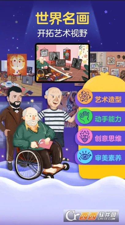 ���С����2026���ذ�װv2.5.9 ��׿��