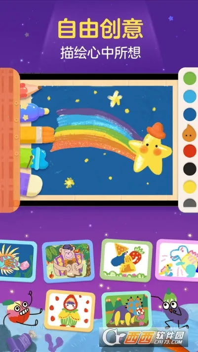 ���С����2026���ذ�װv2.5.9 ��׿��