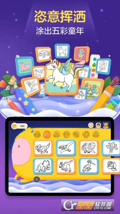 ���С����2026���ذ�װv2.5.9 ��׿��