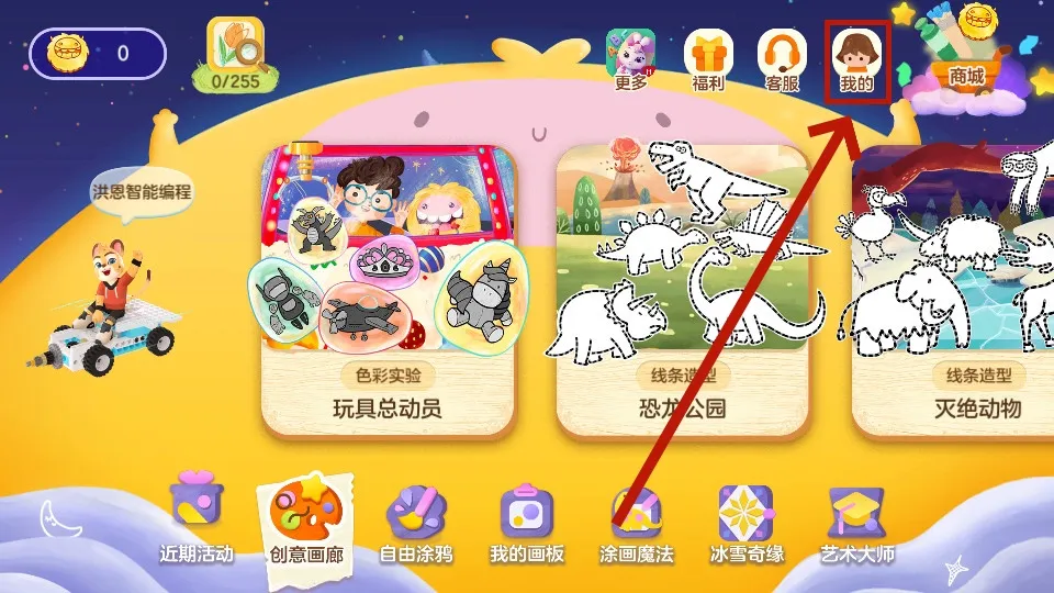 ���С����2026���ذ�װ