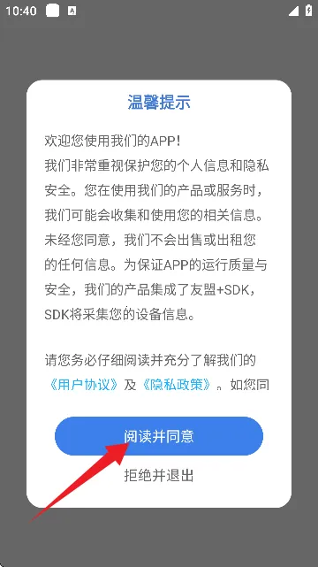 NB化学实验室2026下载 NB化学实验室2026下载