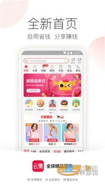 �Ƽ���ȫ�����ֻ���v1.2.0 ��Ѱ�