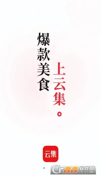 �Ƽ���ȫ�����ֻ���v1.2.0 ��Ѱ�