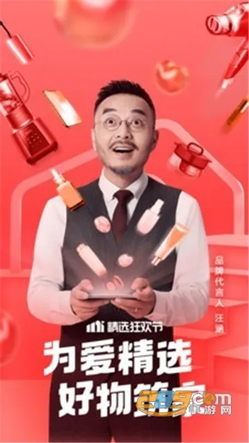 �Ƽ���ȫ�����ֻ���v1.2.0 ��Ѱ�