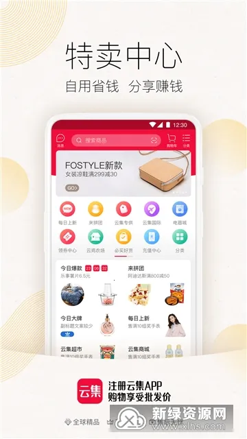 �Ƽ���ȫ�����ֻ���v1.2.0 ��Ѱ�