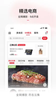 �Ƽ���ȫ�����ֻ���