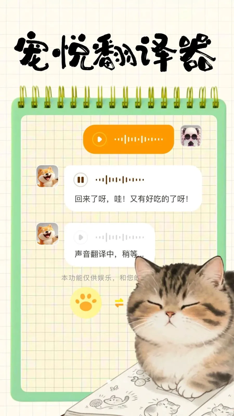 ���÷�����2026����v3.9.5 �ٷ�����