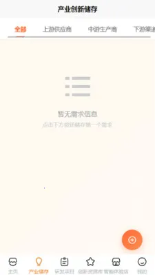 ��Զ����2026�ٷ�����v1.1 ��׿��