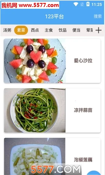 123���֤������2026�ٷ����°汾v1.0.0 ��Ѱ�