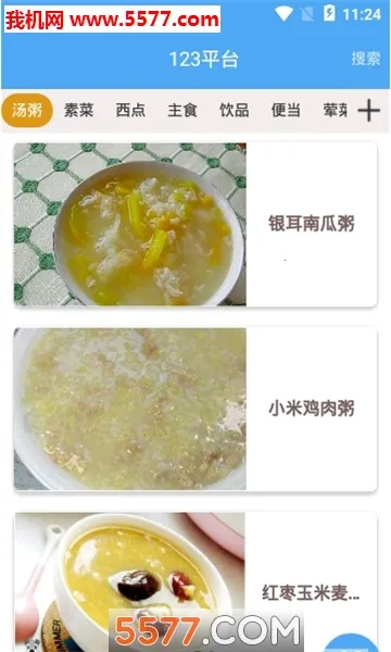 123���֤������2026�ٷ����°汾v1.0.0 ��Ѱ�