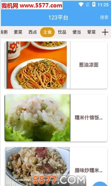 123���֤������2026�ٷ����°汾v1.0.0 ��Ѱ�