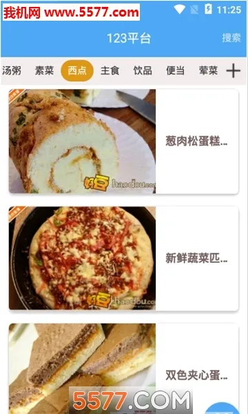 123���֤������2026�ٷ����°汾v1.0.0 ��Ѱ�