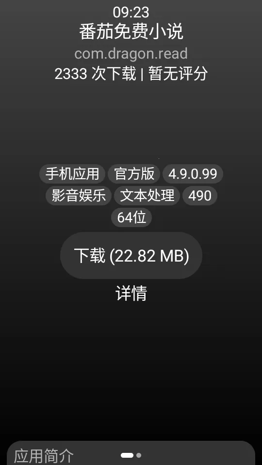 С��Ӧ���̵갲׿���ֻ���