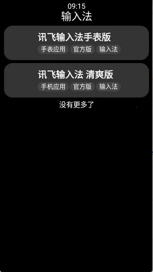 С��Ӧ���̵갲׿���ֻ���v1.2.0 �ٷ�����