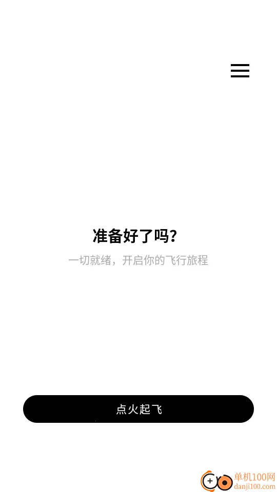 Airplan Mode ���мƻ�2026���ذ�װ