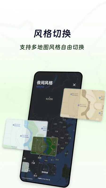 Airplan Mode ���мƻ�2026���ذ�װV1.1.5 ��׿��