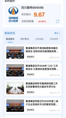 ����·��(�ƶ��Ż�ƽ̨)v2.0.3 ��׿��