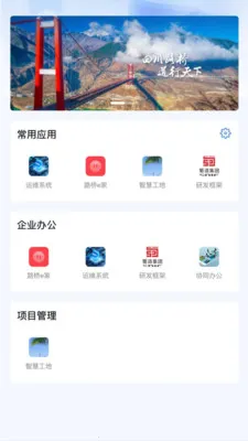 ����·��(�ƶ��Ż�ƽ̨)v2.0.3 ��׿��