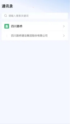 ����·��(�ƶ��Ż�ƽ̨)v2.0.3 ��׿��