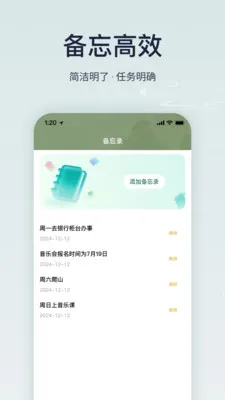 ����ϻ���רҵ��2026����v1.6.0 �ٷ�����