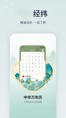 ����ϻ���רҵ��2026����v1.6.0 �ٷ�����