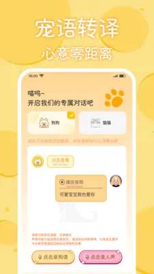 è�������﷭���������ֻ���v1.0.2 �ٷ�����