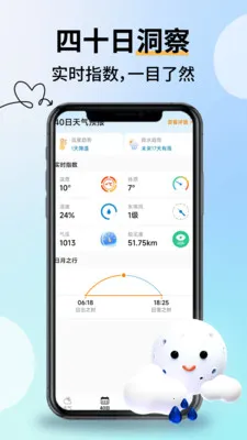 �Ƽ��������������ֻ���v2.2.9 ��׿��