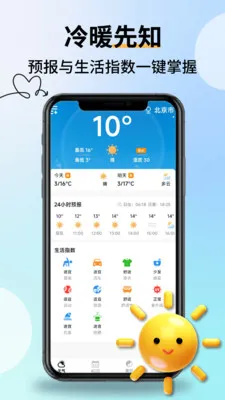 �Ƽ��������������ֻ���v2.2.9 ��׿��