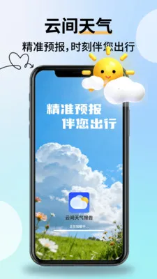 �Ƽ��������������ֻ���v2.2.9 ��׿��