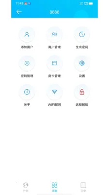 �����ƶ�(����������Ӧ��)v1.3.16 ��Ѱ�